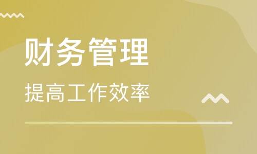 用友財務軟件從哪些方面能幫助企業(yè)提升自動管理